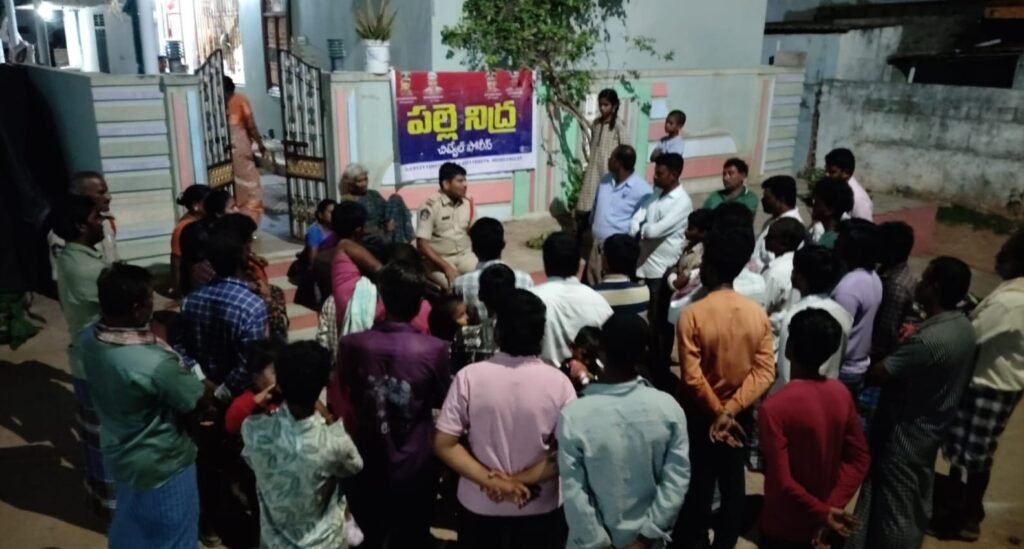 గ్రామాల్లో పోలీసుల విస్తృత పర్యటనలు