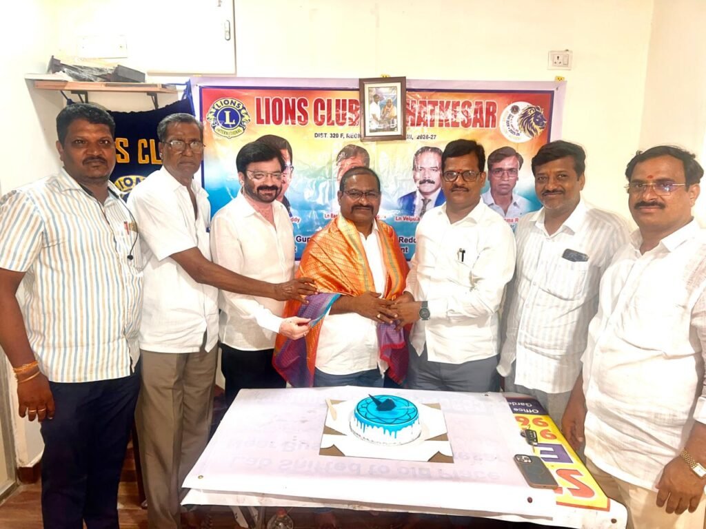 ఘనంగా లయన్స్ క్లబ్ ఆధ్వర్యంలో రామ్మోహన్ జన్మదిన వేడుకలు