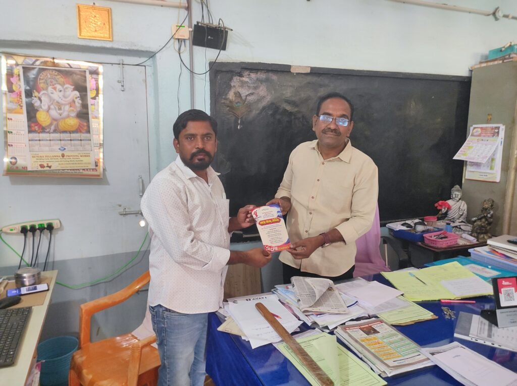 ప్రభుత్వ విద్యారంగాన్ని పటిష్ట పరచాలి  కార్పొరేట్ విద్యా సంస్థల ఫీజుల దోపిడీని అరికట్టాలి