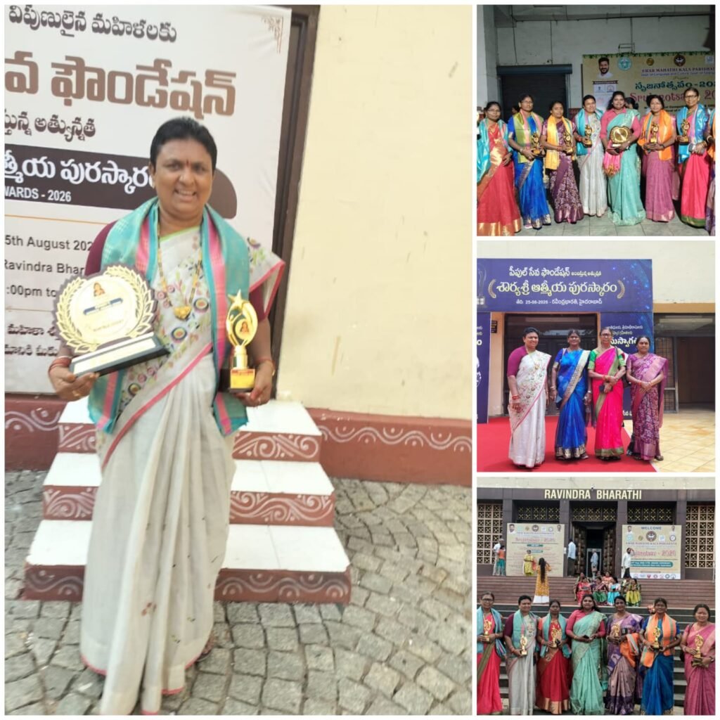 శౌర్యశ్రీ ఆత్మీయ పురస్కారం అందుకున్న రెడ్డి సంధ్యా రెడ్డికి అభినందనలు
