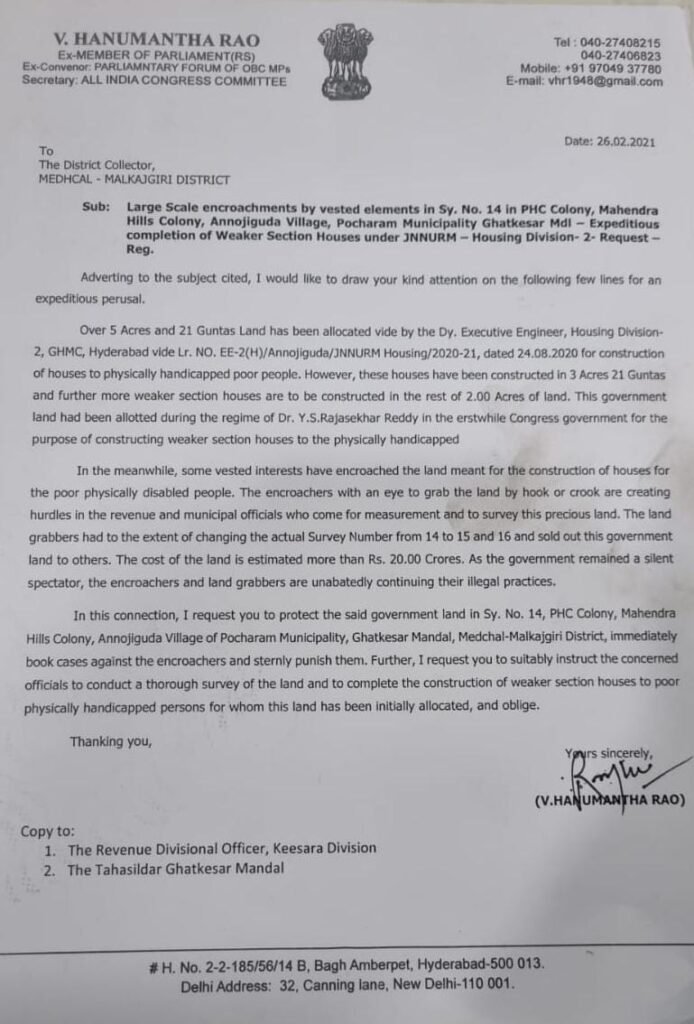 దివ్యాంగుల ఇళ్ల స్థలాలు కబ్జా….     ఏళ్లు గడుస్తున్నా న్యాయం అందడం లేదు: వీహెచ్ ఆవేదన
