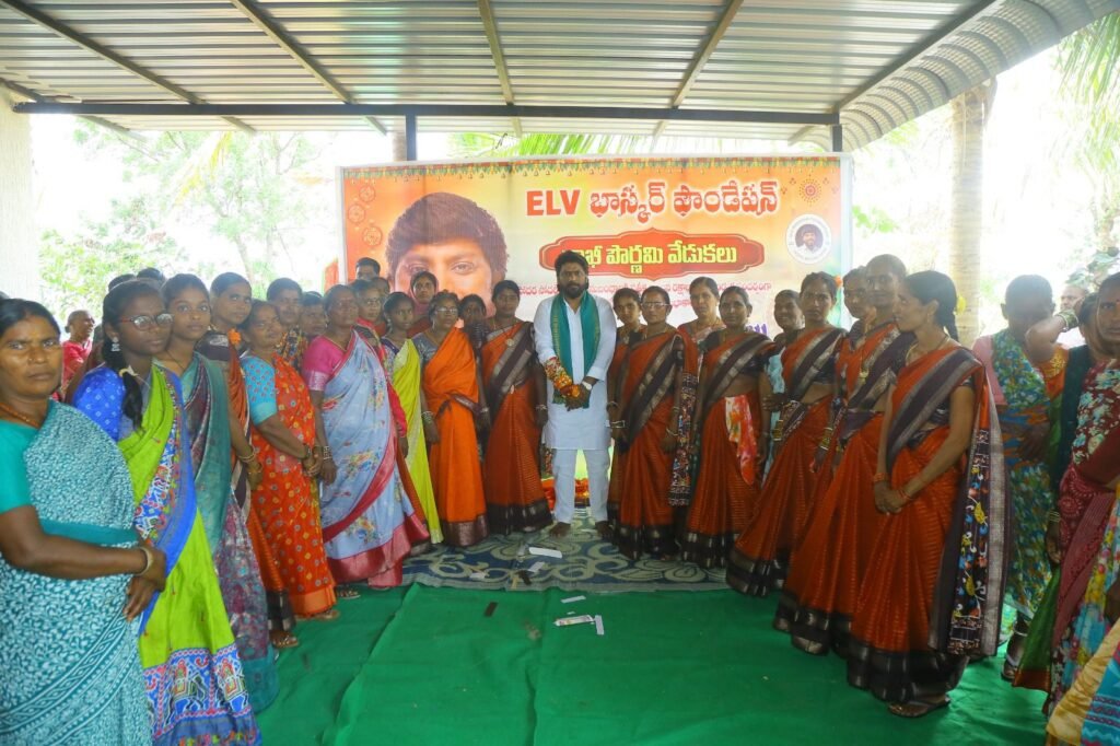 ఇఎల్వి భాస్కర్ కి రాఖీ కట్టిన అక్క చెల్లెలు