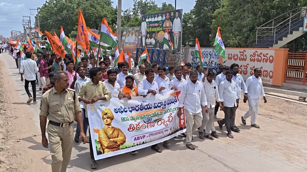 పోరుమామిళ్లలో ఘనంగా అఖిల భారత విద్యార్థి పరిషత్  తిరంగా ర్యాలీ.*