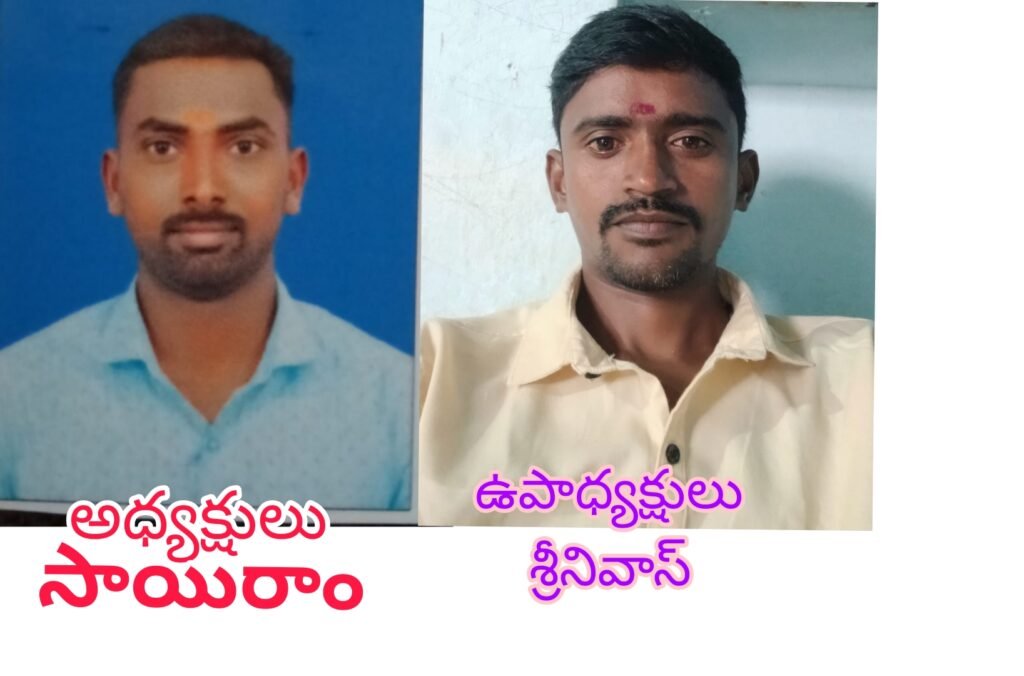 గుగ్గిళ్లలో శ్రీ రేణుక మాత గౌడ యువసేన నూతన కమిటీ  ఎన్నిక