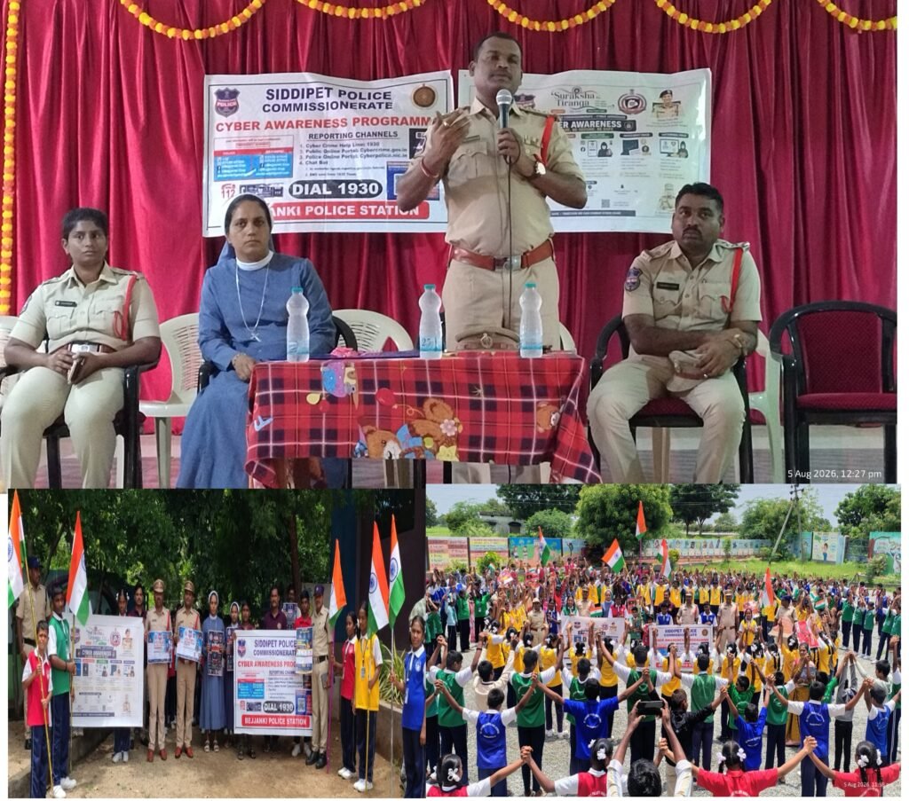 సైబర్ నేరాల నియంత్రణకే ‘సురక్ష కా తిరంగా”-రేగులపల్లిలో విద్యార్థులకు అవగాహన కల్పించిన సిద్ధిపేట రూరల్ సీఐ సిహెచ్. విద్యాసాగర్