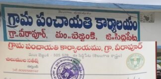 మైనర్లకు వాహనాలు ఇస్తే కఠిన చర్యలు.. రూ.2:వేల నుండి 5 వేల వరకు జరిమానా” వీరాపూర్ గ్రామ పంచాయతీ కీలక నిర్ణయం