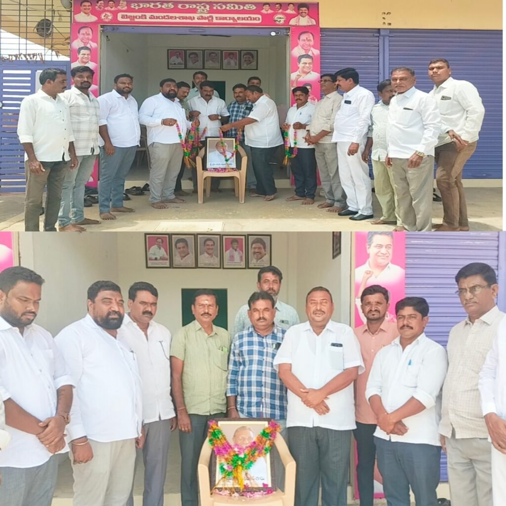 “ఆచార్య జయశంకర్  ఆశయాలు చిరస్మరణీయం”బిఆర్ఎస్ పార్టీ మండల అధ్యక్షులు-పాకాల మహిపాల్  రెడ్డి