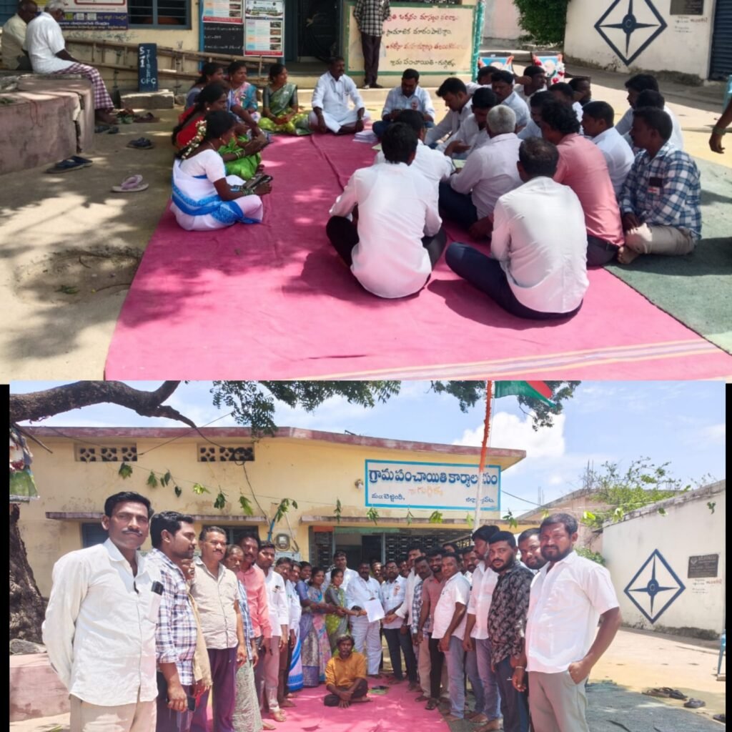 గుగ్గిళ్ల గ్రామసభలో పలు సమస్యలపై చర్చ -” కోళ్ల ఫారం అనుమతులు రద్దు చేయాలని గ్రామస్తుల డిమాండ్”