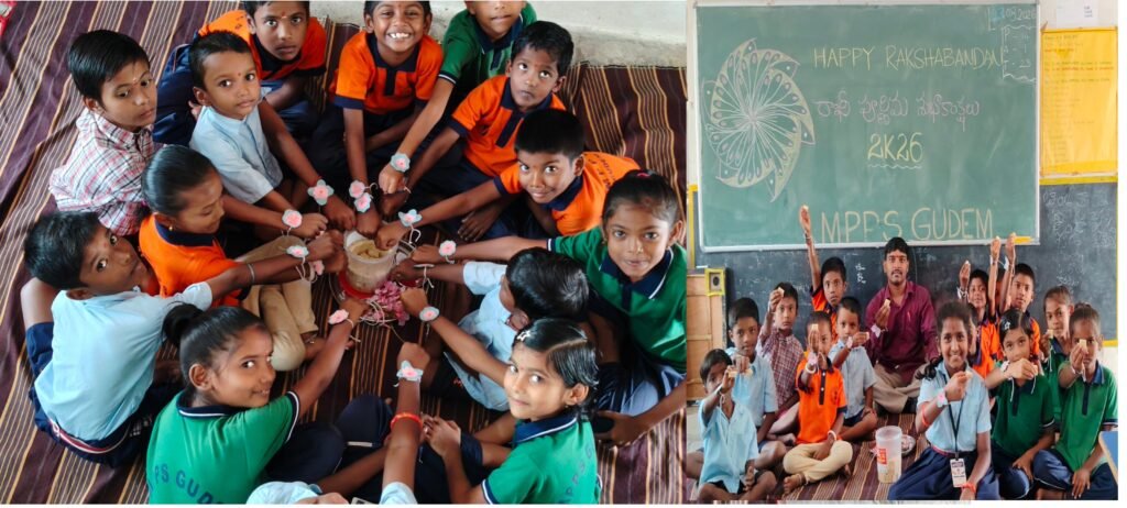గూడెం పాఠశాలలో ఘనంగా ముందస్తు రాఖీ పౌర్ణమి వేడుకలు