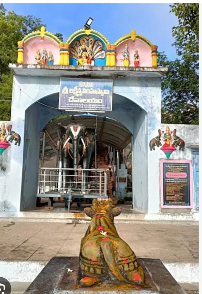 శ్రీ లక్ష్మీ నరసింహ స్వామి దేవస్థానంలో బహిరంగ టెండర్లు