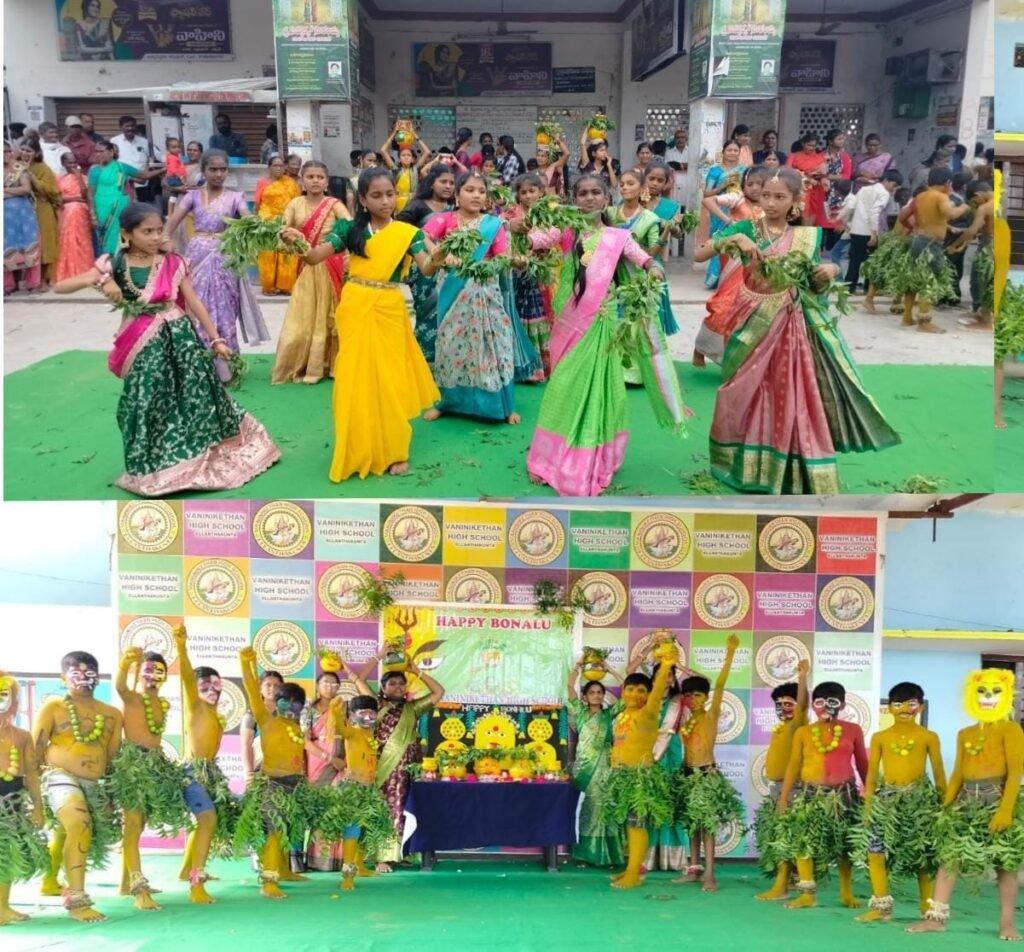 వాణినికేతన్ హైస్కూల్లో భక్తిశ్రద్ధలతో పోచమ్మ బోనాలు