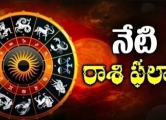 ఈ రోజు రాశి ఫలాలు — 8 సెప్టెంబర్ 2026