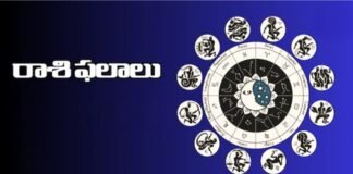 ఈరోజు రాశి ఫలాలు శనివారం, 19 సెప్టెంబర్ 2026