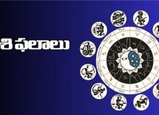 ఈ రోజు 11 సెప్టెంబర్ 2026 (శుక్రవారం) రాశి ఫలాలు 🌞