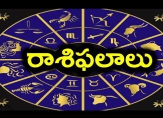 ఈ రోజు రాశి ఫలాలు — సెప్టెంబర్ 9, 2026