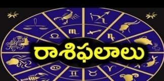 ఈ రోజు రాశి ఫలాలు — 28 సెప్టెంబర్ 2026