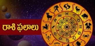 ఈరోజు రాశి ఫలాలు సెప్టెంబర్23,2026, బుధవారం