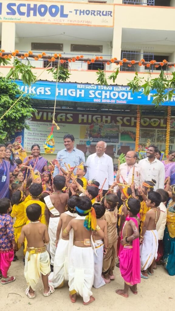 వికాస్ పాఠశాలలో ఘనంగా శ్రీకృష్ణాష్టమి వేడుకలు