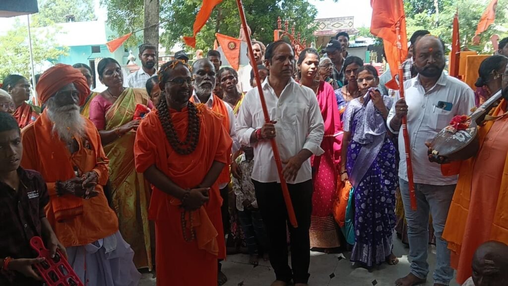 శ్రీశ్రీశ్రీ విశోక తీర్థ స్వామి ఆధ్వర్యంలో ఘనంగా అడికెష్ లింగమయ్య పాదయాత్ర.