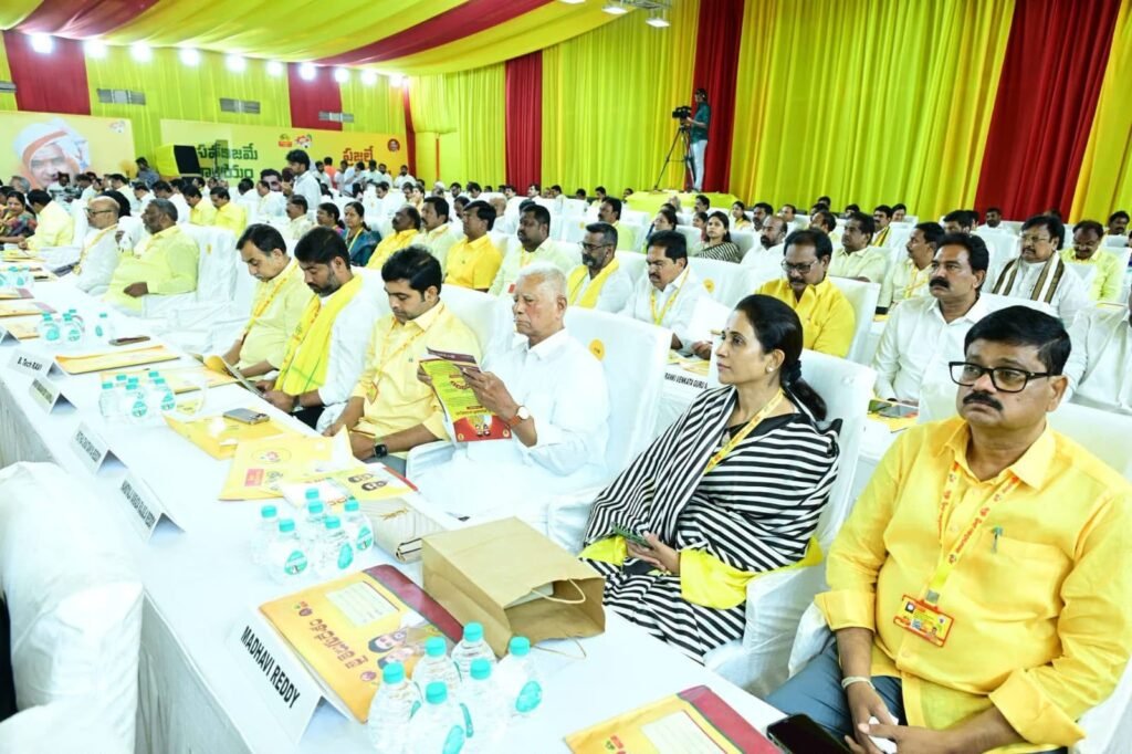 అమరావతిలో ఘనంగా టీడీపీ లీడర్‌షిప్ కాంక్లేవ్: బద్వేల్ నియోజకవర్గ ఇన్‌చార్జి మంచూరు సూర్యనారాయణ రెడ్డి హాజరు