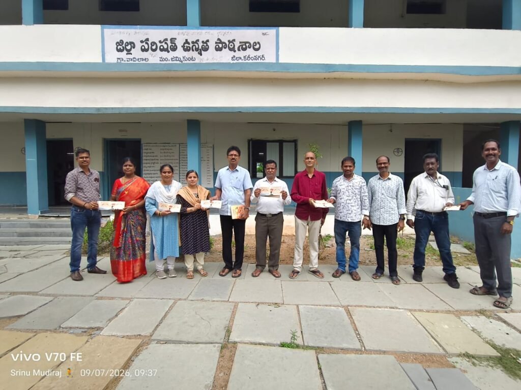 ఉద్యోగ ఉపాధ్యాయుల సమస్యల పట్ల ముఖ్యమంత్రి వైఖరి