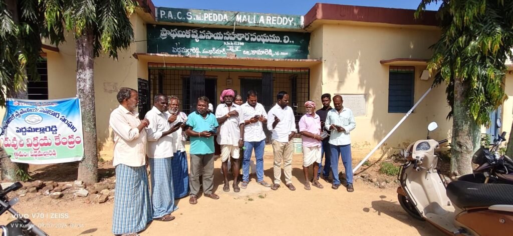 పెద్దమల్లారెడ్డిలో యూరియా కష్టాలు.. యాప్‌తో తప్పనితిప్పలు!