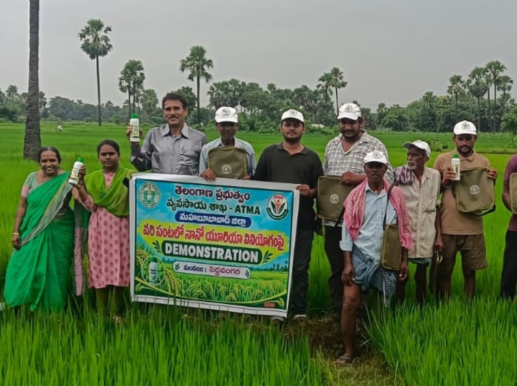 నానో యూరియా పై రైతులకు అవగాహన సదస్సు
