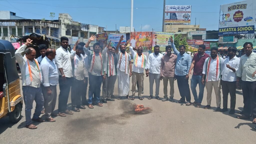 కాంగ్రెస్ పార్టీ ఆధ్వర్యంలోతాత మధు దిష్టిబొమ్మను దహనం