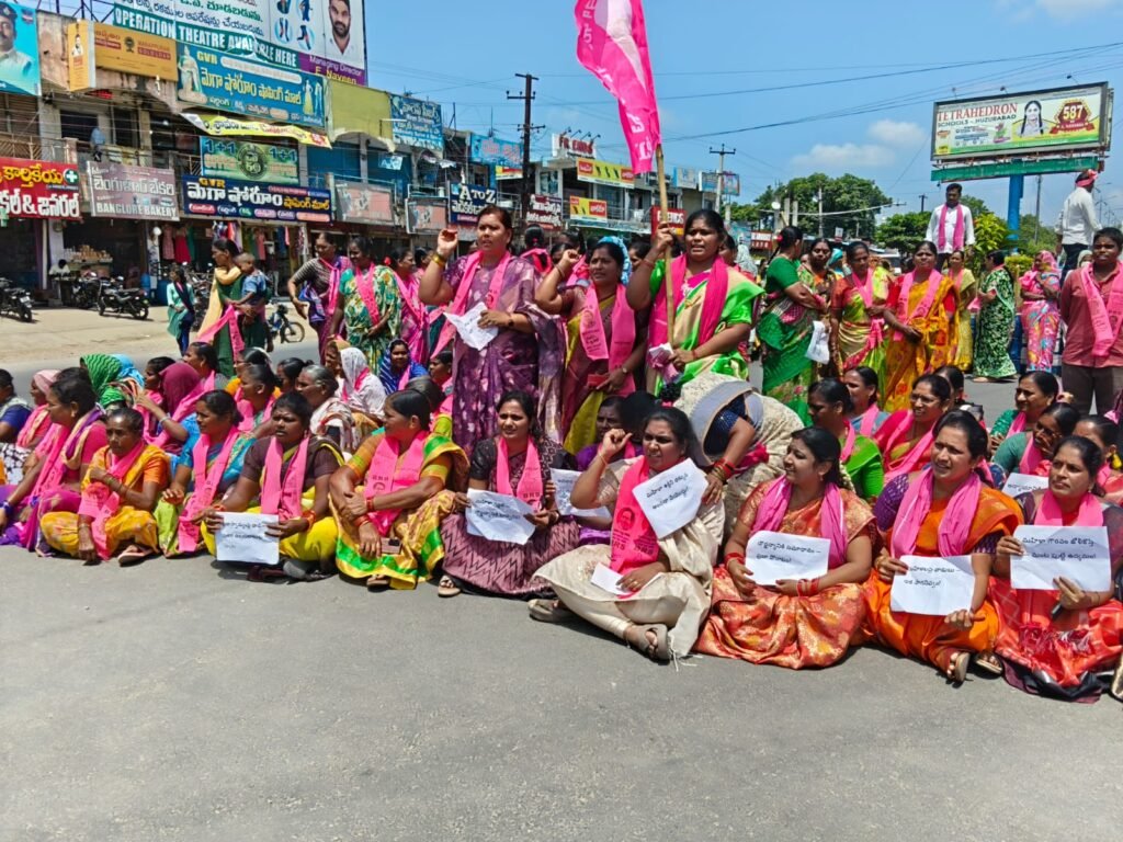 పోలీసుల అసభ్య ప్రవర్తనపై బిఆర్ఎస్ మహిళ నాయకురాలు ధర్నా నిరసన