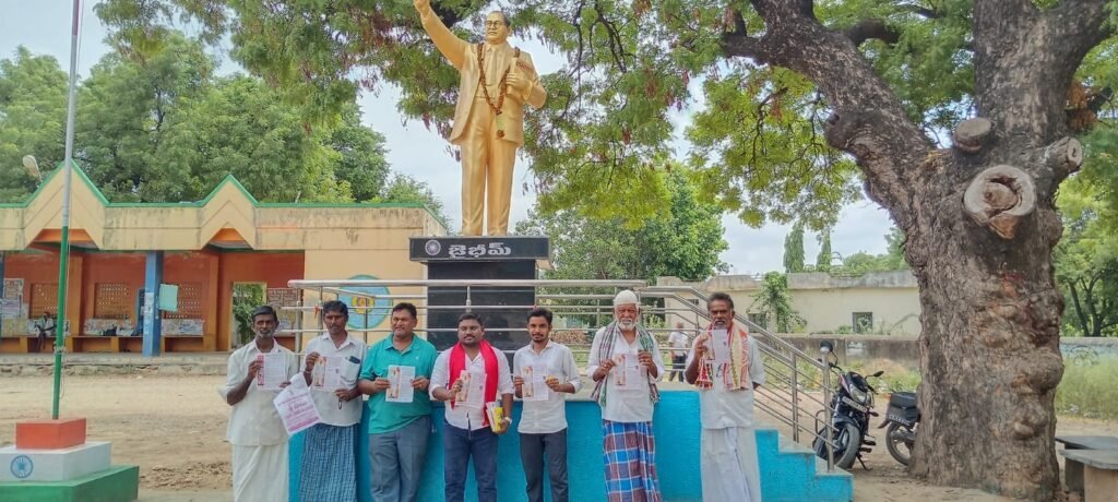 ఈనెల 12న కామ్రేడ్ సీతారాం ఏచూరి సంస్మరణ సభను జయప్రదం చేయాలని వ్యవసాయ కార్మిక సంఘం మండల కార్యదర్శి కారు లాజరస్ పిలుపునిచ్చారు.