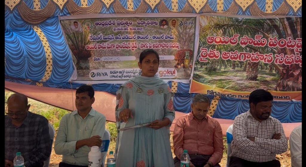 ఆయిల్‌పామ్ సాగుతో రైతులకు అధిక లాభాలు – బద్వేల్ వ్యవసాయ మార్కెట్ కమిటీ ఛైర్పర్సన్ నారిశెట్టి సుప్రజ 