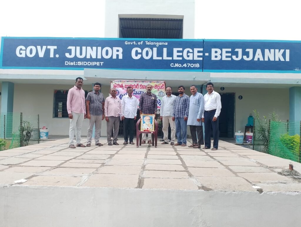 ప్రభుత్వ జూనియర్ కళాశాలలో కాళోజి నారాయణ రావు జయంతి  వేడుకలు