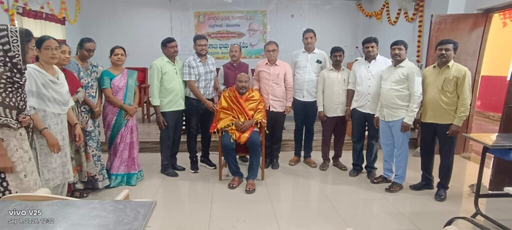 తెలంగాణ భాష కోసమే రాష్ట్ర సాధన