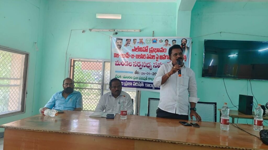 అధికారుల డుమ్మాతో సాదాసీదాగా మండల సర్వసభ్య సమావేశం