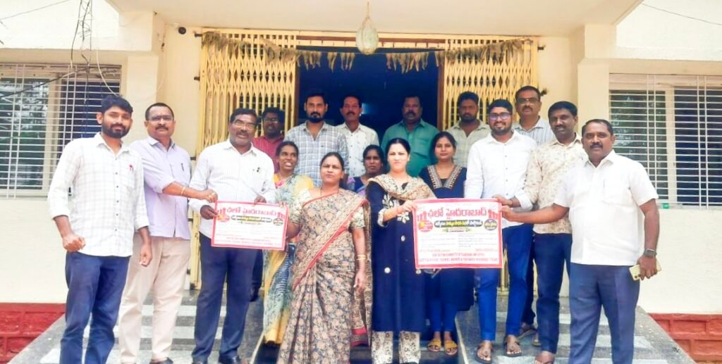 షాద్‌నగర్‌లో ఉద్యోగ, ఉపాధ్యాయ సంఘాల మహా ధర్నా పోస్టర్ ఆవిష్కరణ