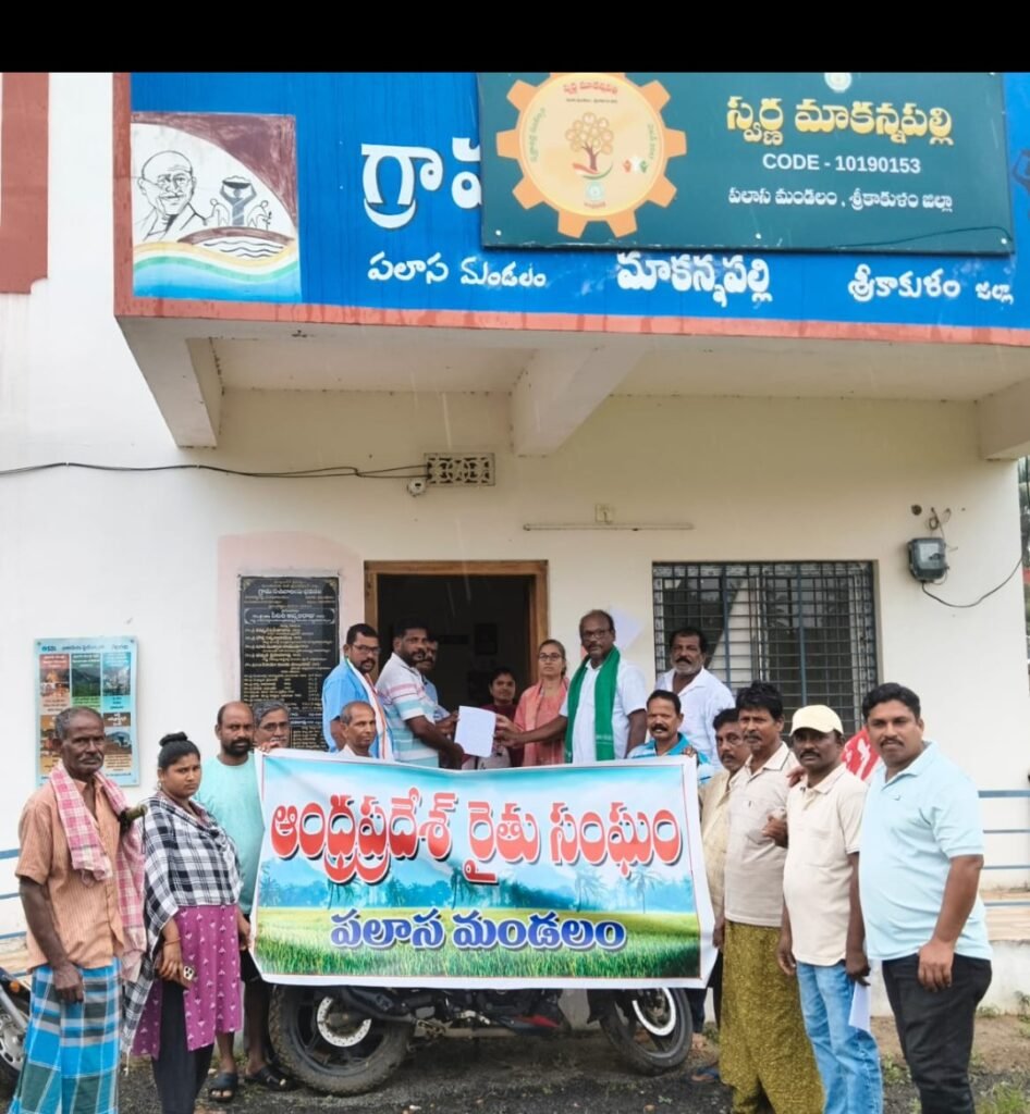 శ్రీకాకుళంజిల్లాను కరువు జిల్లాగా ప్రకటించాలి..