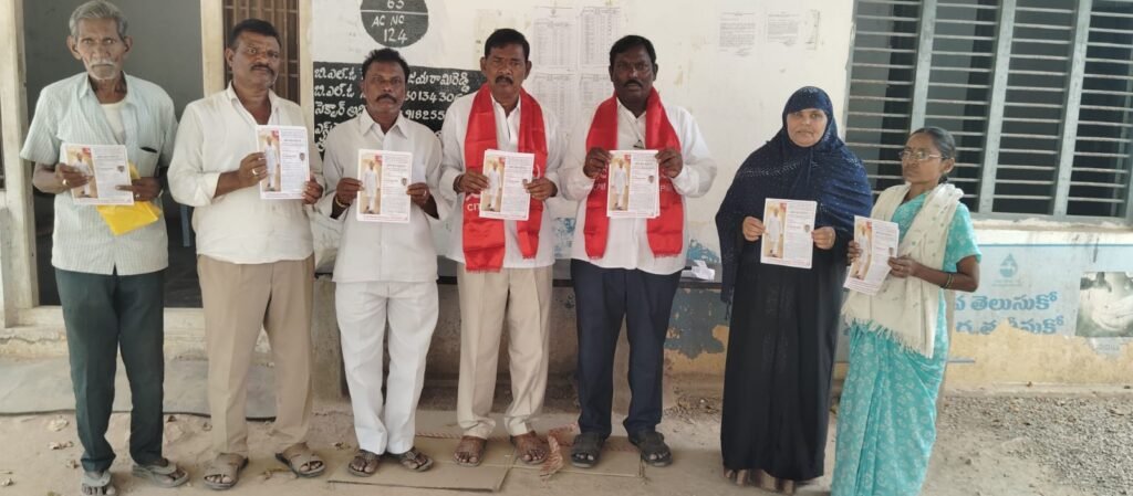 కామ్రేడ్ సీతారాం ఏచూరి గారి ద్వితీయ వర్ధంతి సంస్కరణ సభ జయప్రదం చేయాలంటూ కరపత్ర పోస్టర్ విడుదల. సిపిఎం 