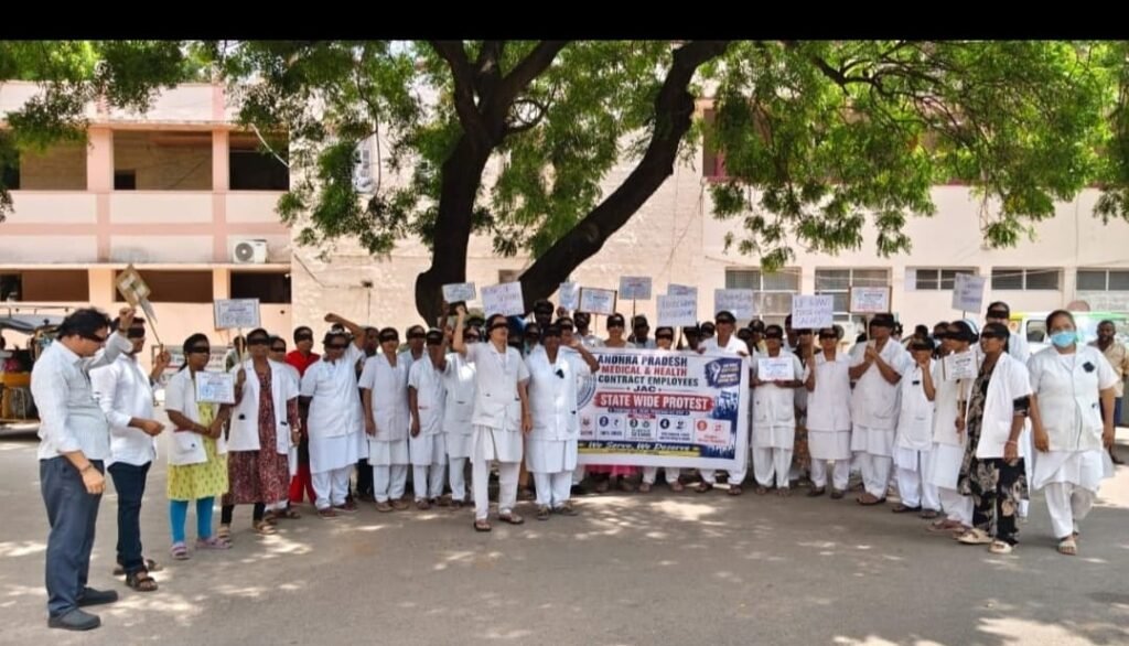 జేఏసీ ఆధ్వర్యంలో కళ్ళకు గంతలు కట్టుకొని నిరసన 