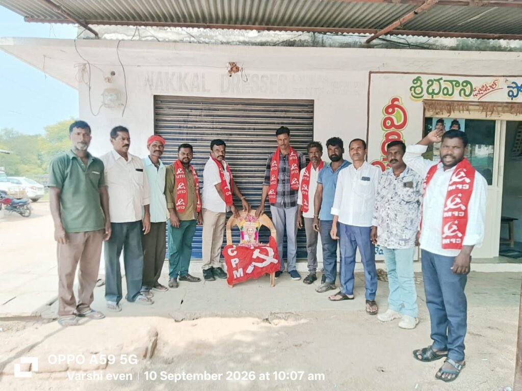 దొరలపై తిరగబడ్డ ధీరవనిత చాకలి ఐలమ్మ 