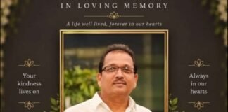 విషాదం … వ్యక్తి అకాల మరణం