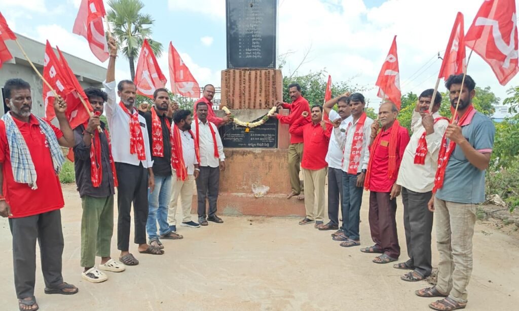 “బైరాన్‌పల్లి” అమరుల త్యాగాలను వృథా కానివ్వం