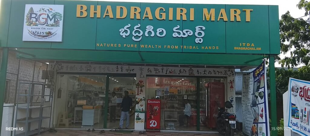 దక్షిణ అయోధ్య భద్రాచలం టూరిజంలో సరికొత్త ఆకర్షణ
