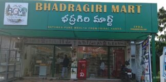 దక్షిణ అయోధ్య భద్రాచలం టూరిజంలో సరికొత్త ఆకర్షణ