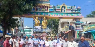 అంబేద్కర్పై పుస్తకాన్ని ఖండించిన బీఎస్పీ