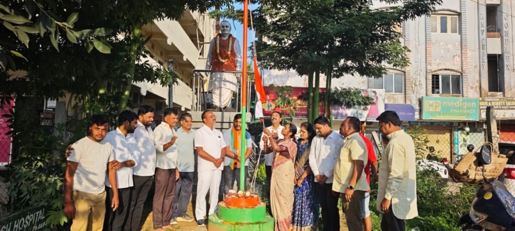 తెలంగాణ విమోచన దినోత్సవం సందర్భంగా జాతీయ జెండా ఆవిష్కరణ*