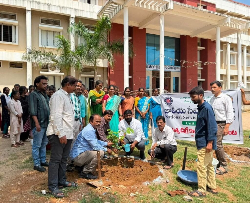 ఎన్ ఎస్ ఎస్ వారి ఆధ్వర్యంలో ప్రభుత్వ డిగ్రీ కళాశాల మైదానంలో మొక్కలు నాటే కార్యక్రమం