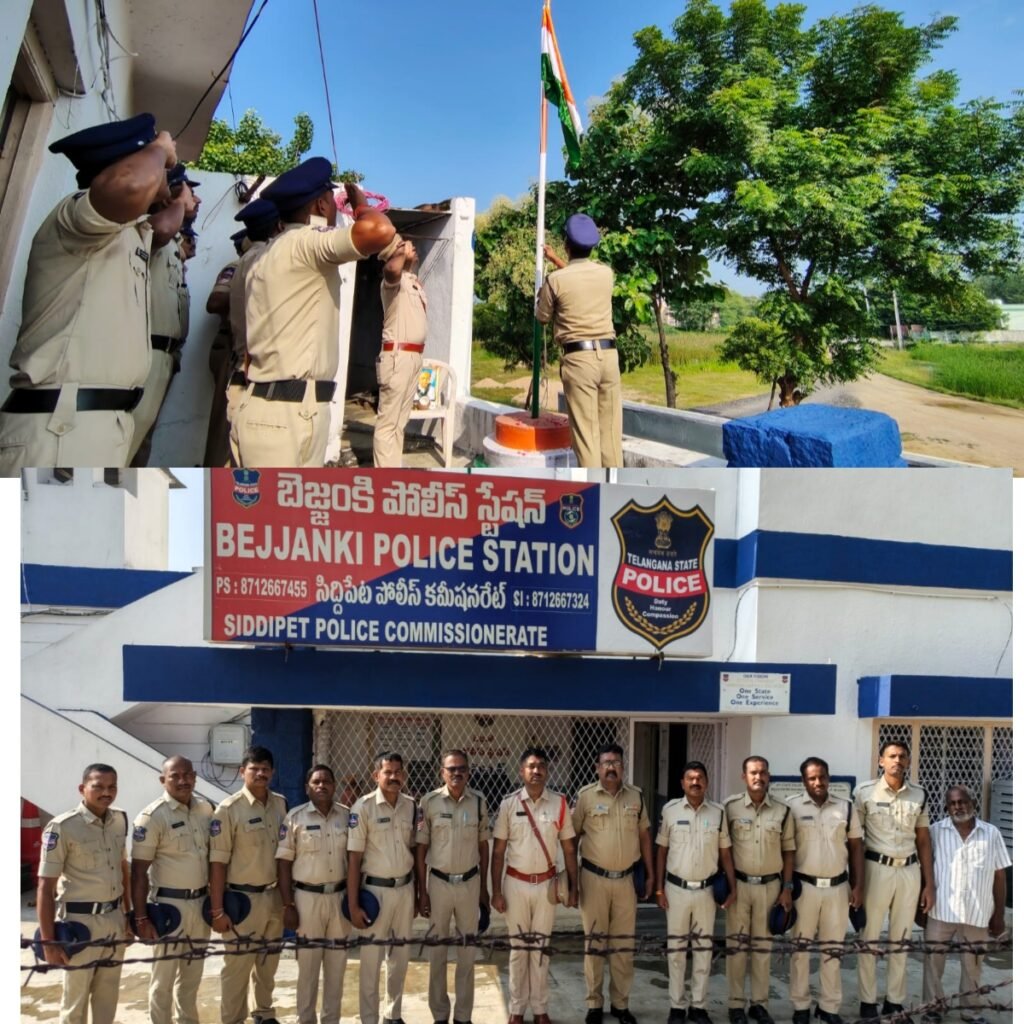 తెలంగాణ ప్రజా పాలన దినోత్సవ వేడుకలు