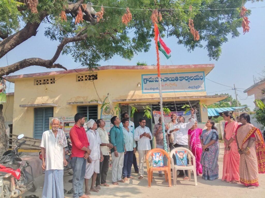 గుగ్గిళ్లలో ఘనంగా ప్రజాపాలన దినోత్సవ వేడుకలు