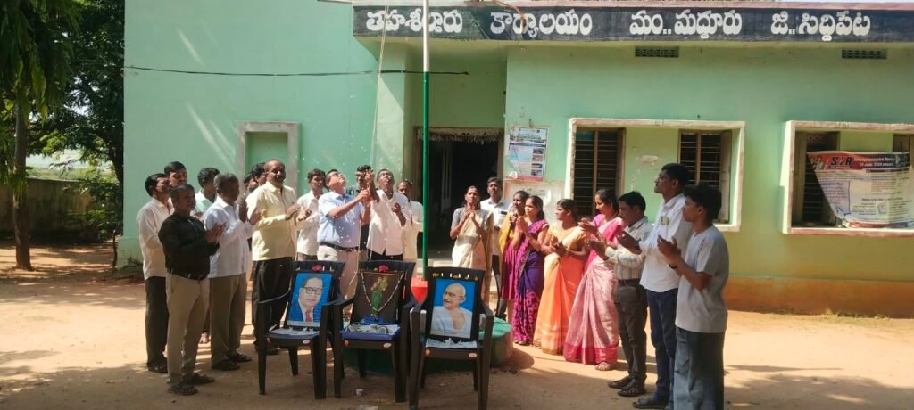 మద్దూరు,దూళిమిట్టలో ఘనంగా ప్రజా పాలన దినోత్సవ వేడుకలు