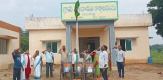 ప్రజాపాలన దినోత్సవ సందర్భంగా జెండా ఆవిష్కరణ.